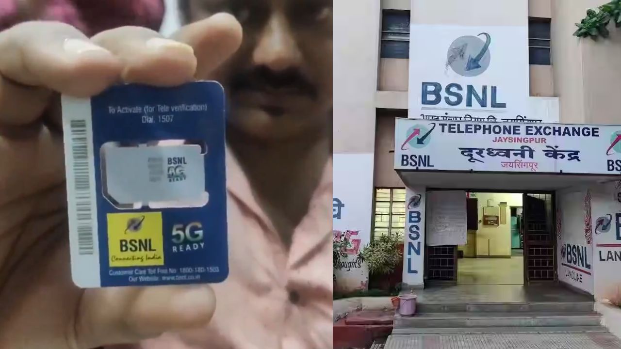 BSNL 5G Launch Date